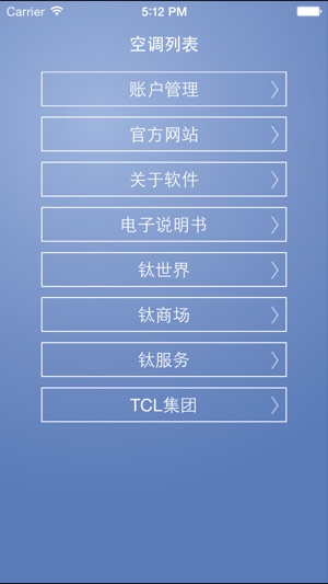 TCL钛金空调(圖2)-速報App