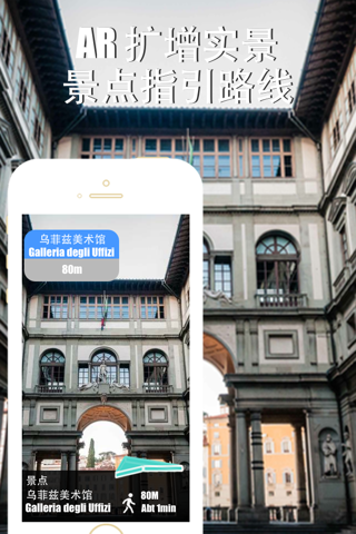 Florence travel guide and offline city map, Beetletrip Augmented Reality Florence Metro Train and Walks screenshot 2