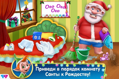 Santa's Little Helper - Messy Christmas screenshot 4