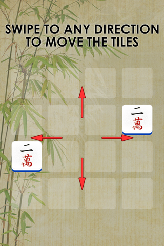 Mahjong Match - 2048 麻将 screenshot 2