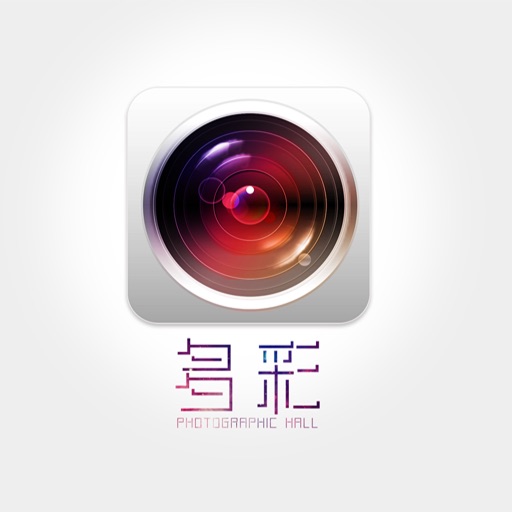 摄影馆 icon