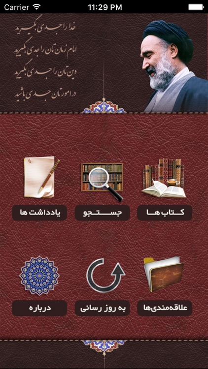 Abtahi Book