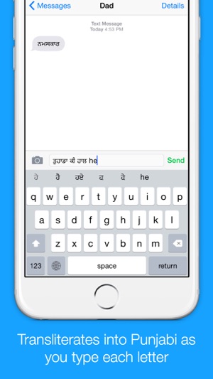 Punjabi Transliteration Keyboard by KeyNounce(圖2)-速報App