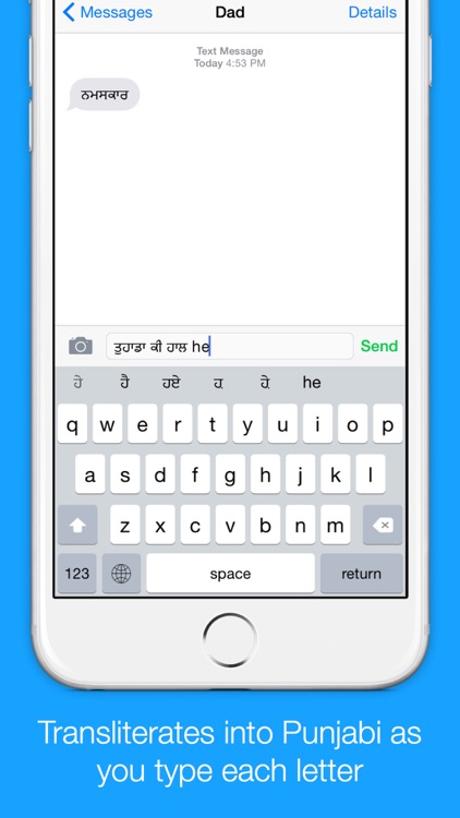 Punjabi Transliteration Keyboard by KeyNounce