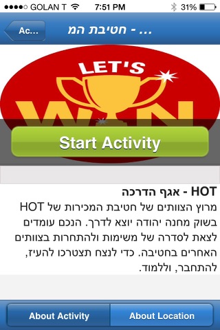 Let's Win - Hot screenshot 2