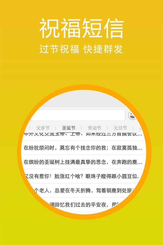 懒人输入法 screenshot 3