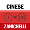 Il dizionario di Cinese – dizionario cinese- italiano italiano-cinese