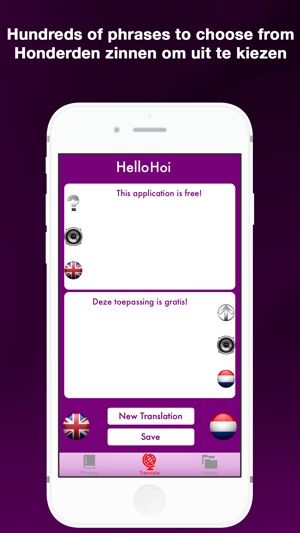 Hello Hoi English to Dutch Translator / Nederlands naar Enge(圖1)-速報App