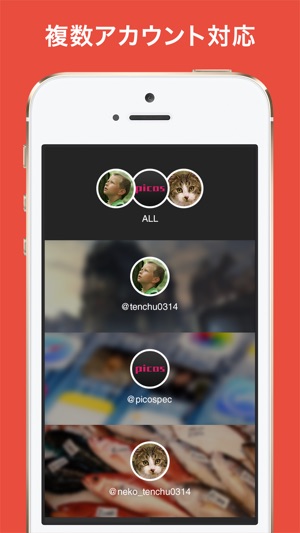 Aplos For Twitter をapp Storeで