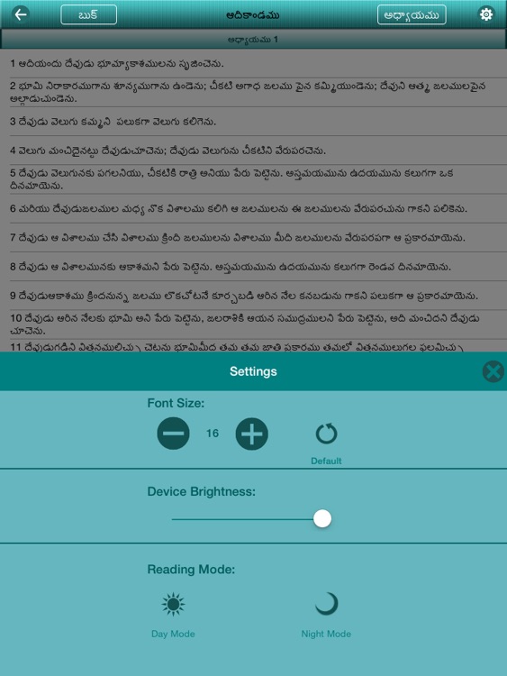 Telugu Bible Offline for iPad