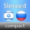 #1 DICTIONARY TECHNOLOGY IN THE WORLD