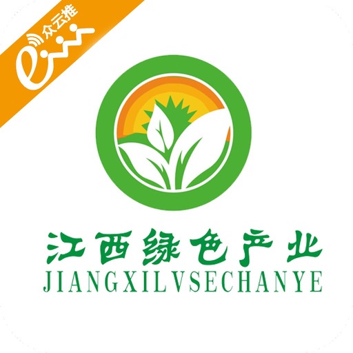 江西绿色产业 icon