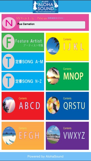 Aloha Sound Mele Player(圖3)-速報App