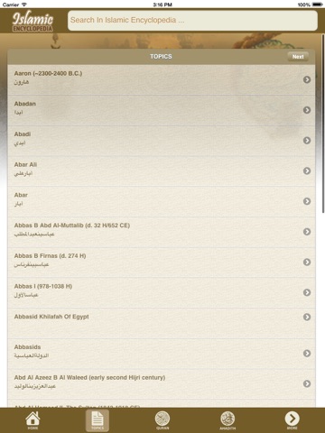 Islamic Encyclopedia for iPad screenshot 2