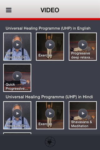 Universal Healing Programme screenshot 3
