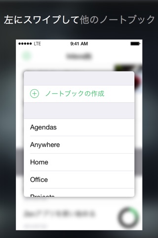 Zen - Notes Organizer screenshot 3