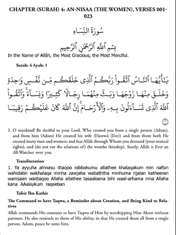 Ibn Kathir's Tafsir: Part 4 for iPad screenshot 2