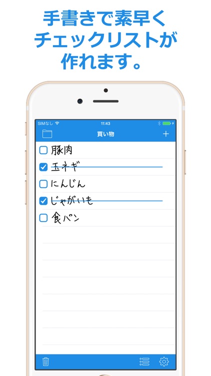 買い物リスト, タスク管理アプリ - T-ToDo