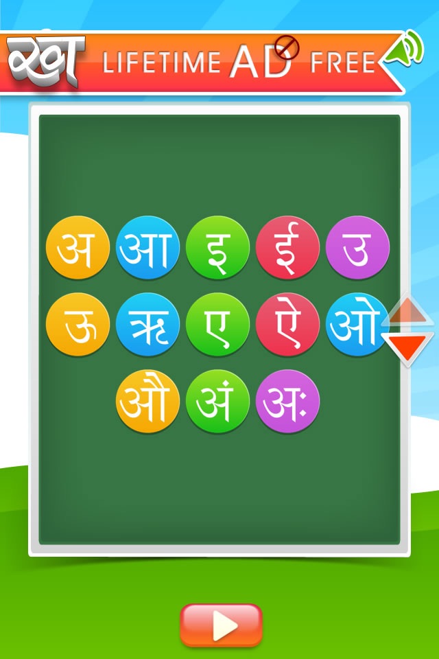 Hindi Alphabet - An app for children to learn Hindi Alphabet in fun and easy way. screenshot 2