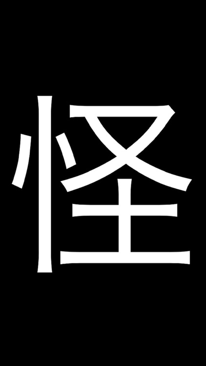 タイトル メーカー！ルパン三世風