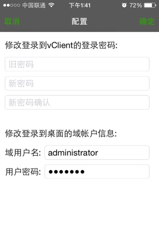 vClient for iPhone screenshot 4