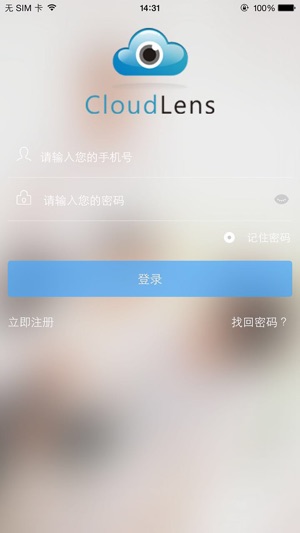 Cloudlens(圖5)-速報App