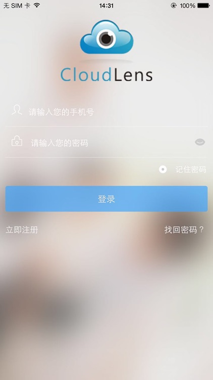 Cloudlens screenshot-4