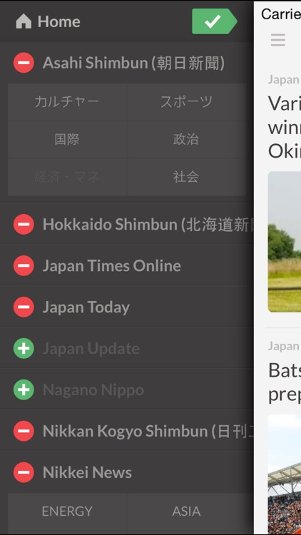 Newspapers JP