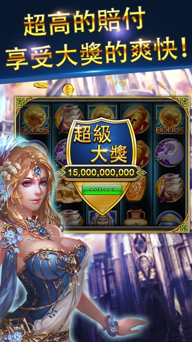 泰坦角子機 3.3 IOS CASINO 泰坦角子機 3.3 IOS