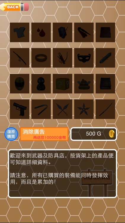 成語大冒險 screenshot-4