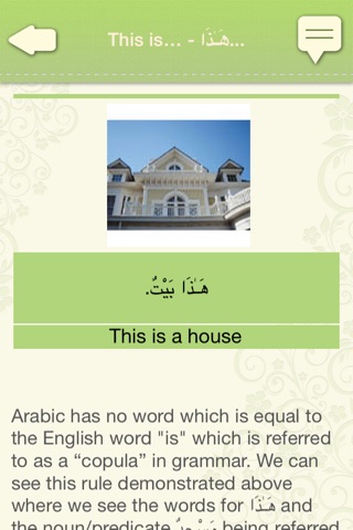 iLearn Arabic screenshot 3