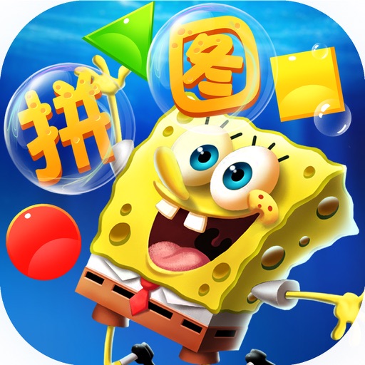 IQ Challenge - Sponge Bob Intellectual puzzles (Free) icon