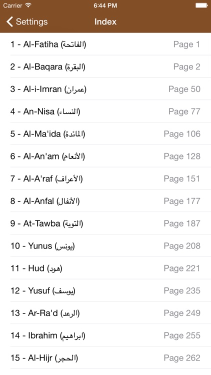 Quran Tajweed - الفران الكريم تجويد (Full Version) screenshot-3