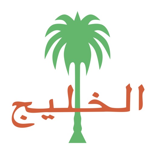 Al Khaleej, Leeds - For iPad icon