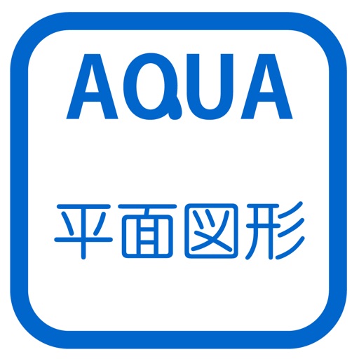 Various Constructions in "AQUA" Icon