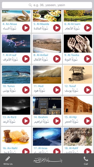 Quran & English Translation ( Text & Audio )(圖1)-速報App