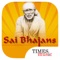 Best of Shirdi Sai Baba Songs -Free to Download and Listen Offline