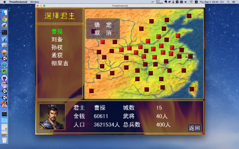 【图】Conquer City Wars(截图1) 【图】Conquer City Wars(截图1)