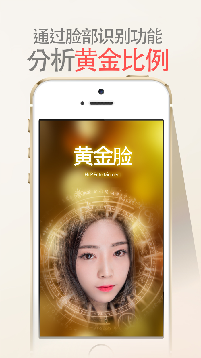 面相 黄金脸 - 脸部 比例, 看相, 帅哥，美女