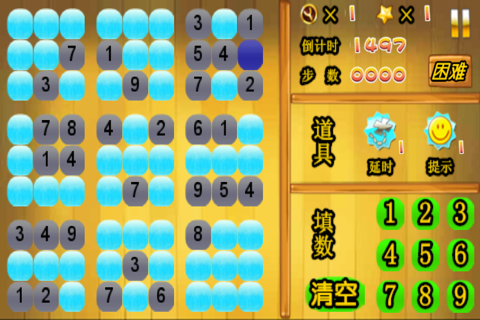 Sudoku - The Original ONE screenshot 3