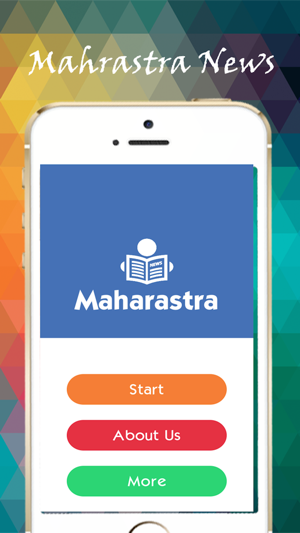 Marathi Newspapers(圖1)-速報App