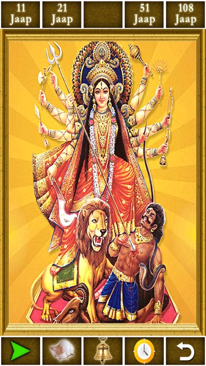 Maa Durga Mantra  Free