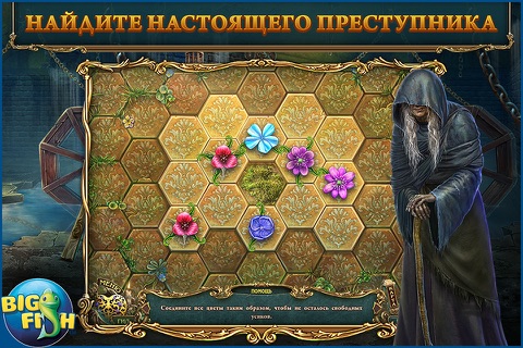 Haunted Legends: The Stone Guest - A Hidden Objects Detective Game (Full) screenshot 3