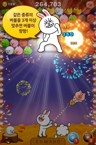 Bubble Play screenshot 2