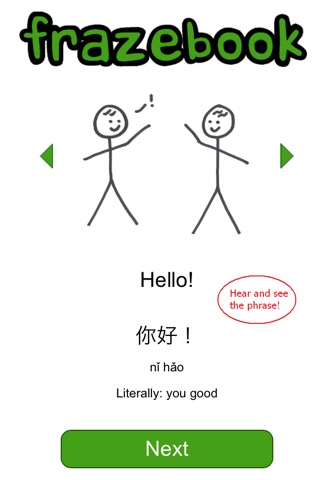 Learn Mandarin with Frazebook screenshot 3