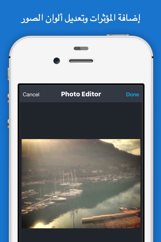إطاراتي المطور - تطبيق اطارات الصور و تعديل الصور screenshot 3