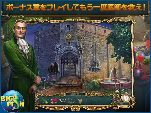 Haunted Legends: The Stone Guest HD - A Hidden Objects Detective Game screenshot 4