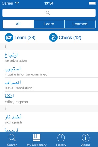 Arabic <> English Dictionary + Vocabulary trainer screenshot 3