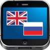 English Russian Translator Free