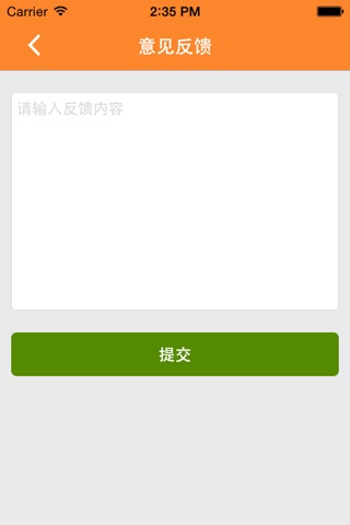 舍利达 screenshot 4